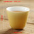 Yellow Glazed Yu Lan Porcelain Gongfu Tea Tasting Teacup 50ml