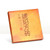 TAETEA Brand Amber Square Brick Pu-erh Tea Brick 2014 60g Ripe