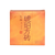 TAETEA Brand Amber Square Brick Pu-erh Tea Brick 2014 60g Ripe