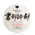 KUNGFU PU'ER Brand Lun Jian Jing Mai Pu-erh Tea Cake 2019 357g Raw