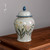 Narcissus Peony Ceramic Food Container Tea Caddy