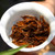 MINGNABAICHUAN Brand Xi Yue Hong Dian Hong Yunnan Black Tea 50g