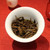 MINGNABAICHUAN Brand Bang Dong Dian Hong Yunnan Black Tea 50g