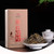 MINGNABAICHUAN Brand 1# Dian Hong Yunnan Black Tea 380g