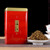 MINGNABAICHUAN Brand Xiao Jin Si Dian Hong Yunnan Black Tea 250g