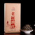 MINGNABAICHUAN Brand Old Tree Dian Hong Yunnan Black Tea 300g