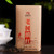 MINGNABAICHUAN Brand Old Tree Dian Hong Yunnan Black Tea 300g