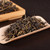 MINGNABAICHUAN Brand Old Tree Dian Hong Yunnan Black Tea 300g