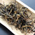 MINGNABAICHUAN Brand Centennial Red Dian Hong Yunnan Black Tea 200g