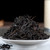 MINGNABAICHUAN Brand Wild Red Dian Hong Yunnan Black Tea 250g