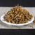 MINGNABAICHUAN Brand Zhen Pin Jin Ya Dian Hong Yunnan Black Tea 125g*2