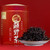 MINGNABAICHUAN Brand Dian Ye Cha Dian Hong Yunnan Black Tea 250g