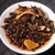 MINGNABAICHUAN Brand Chen Pi Pu-erh Tea Loose 2022 100g Ripe