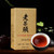 MINGNABAICHUAN Brand Old Tea Head Pu-erh Tea Tuo 2010 500g Ripe