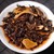 MINGNABAICHUAN Brand Six Star Da Hong Gan Chenpi Orange Pu'er Yunnan Pu-erh Tea Stuffed Tangerine Ripe 2019 260g