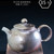 Su Mian Handmade Wood-Fired Ceremic Teapot