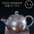 Li Jia Li Handmade Wood-Fired Ceremic Teapot