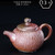 Liu Meng Han Bao Lie Handmade Wood-Fired Ceremic Teapot