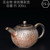 Wu Jin Wei Handmade Wood-Fired Ceremic Teapot