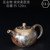 Wu Jin Wei Handmade Wood-Fired Ceremic Teapot