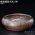 Chai Shao Fu Bao Handmade Wood-Fired Ceremic Cha Xi Gongfu Tea Ceremony Water Bowl