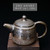Chai Shao Bing Yan Handmade Wood-Fired Ceremic Teapot