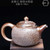 Chai Shao Bing Yan Handmade Wood-Fired Ceremic Teapot