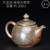 Liu Meng Han Bing Yan Handmade Wood-Fired Ceremic Teapot
