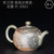 Liu Meng Han Bing Yan Handmade Wood-Fired Ceremic Teapot