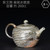 Liu Meng Han Bing Yan Handmade Wood-Fired Ceremic Teapot