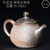 Liu Meng Han Bing Yan Handmade Wood-Fired Ceremic Teapot