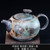Zhi Ye Tai Ji Handmade Wood-Fired Ceremic Teapot