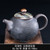 Zhi Ye Handmade Wood-Fired Ceremic Teapot