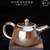 Wu Jin Wei Chuang Yi Handmade Wood-Fired Ceremic Teapot