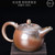 Wu Jin Wei Retro Handmade Wood-Fired Ceremic Teapot