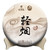 LONGRUN TEA Brand Qing Yan Pu-erh Tea Cake 2020 357g Ripe