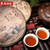 LONGRUN TEA Brand Jiu Xiang Chen Yun Pu-erh Tea Cake 2012 357g Ripe