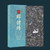 CAICHENG Brand Ye Zhu Tang Pu-erh Tea Brick 2020 400g Raw