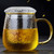 Chui Wen Glass Loose Leaf Tea Mug with Infuser