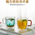 Double-layer Dai Ba Glass Tea Mug 320ml
