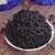 YANZHIYE Brand Premium Grade Nong Xiang Lapsang Souchong Black Tea 250g*2