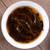 YANZHIYE Brand Keng Jian Rou Gui Wuyi Cinnamon Oolong Tea 250g*2