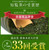 Japan Best Tea Awarded Organic Deep-steamed Chiran Green Tea