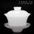 Tianquan Jade Porcelain Glass Gongfu Tea Gaiwan Brewing Vessel 160ml