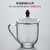 Qing Yu Glass Tea Mug 500ml