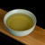 Qian Shi Cup Kiln Ice Cracked Glaze Ceramic Gongfu Tea Tasting Teacup 40ml