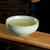 Zhi Kou Cup Kiln Ice Cracked Glaze Ceramic Gongfu Tea Tasting Teacup 40ml