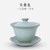 Mu Chun Ice Cracked Glaze Ceramic Gongfu Tea Gaiwan Brewing Vessel 120ml