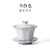 Dan Bo Ice Cracked Glaze Ceramic Gongfu Tea Gaiwan Brewing Vessel 130ml