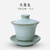 Zhi Xin Ice Cracked Glaze Ceramic Gongfu Tea Gaiwan Brewing Vessel 120ml